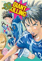 ＧＩＡＮＴ　ＫＩＬＬＩＮＧ（３９）