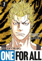 ＯＮＥ　ＦＯＲ　ＡＬＬ（７）