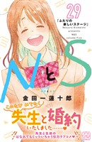 NとS プチデザ(29)