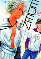 ＥＤＥＮ（８）