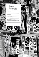 New Manual