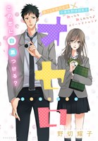 『オセロ』の電子書籍