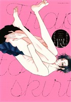『【期間限定　試し読み増量版】スカートに罠』の電子書籍