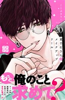 東千石さんのメイクアップドール プチデザ(20)
