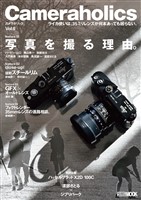 Cameraholics Vol.8