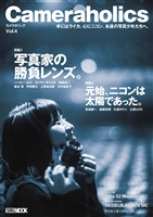 Cameraholics vol.4