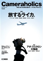 Cameraholics Vol.6