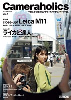 Cameraholics Vol.7