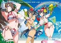 シノビマスター 閃乱カグラ NEW LINK　ILLUSTRATIONS BOOK【TOP】