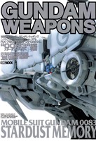 ガンダムウェポンズ ハイグレードユニバーサルセンチュリーモデル RX-78GP03 デンドロビウム “0083 スターダストメモリー”編