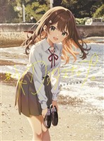 塩かずのこ画集 #初汐スナップ。