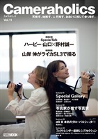 Cameraholics Vol.11