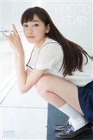 PROTO STAR 飯豊まりえ complete