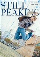 高橋駿一 1st写真集 『 STILL PEAKING 』
