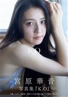2025最新版　上谷沙弥 写真集　Phenex Queen 新品】上谷沙弥 写真集（スターダム）「Phenex Queen」2025最新版
