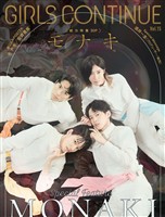 GIRLS CONTINUE Vol.15