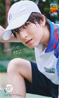 ミュージカル『テニスの王子様』越前リョーマ DIGITAL PHOTO BOOK「straight up」