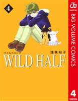 WILD HALF 4