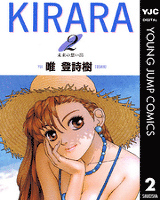 KIRARA 2