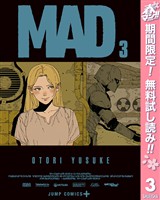 MAD【期間限定無料】 3