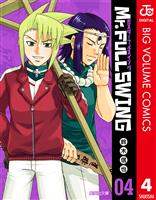 Mr.FULLSWING 4