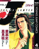 J THE OUTLAWYER 4