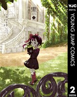 黒-kuro- 新装版 2