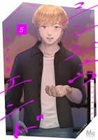 シンジュウエンド 単行本版 5