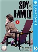 SPY×FAMILY 16
