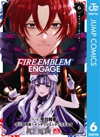 ファイアーエムブレム エンゲージ 6
