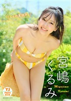 COCORO BOOKS - 高野麻里佳1st写真集『まりん夏』author