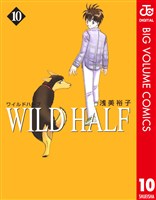 WILD HALF 10