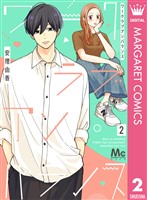 ワークラブアンバランス 2