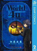 World 4u_ 2
