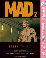MAD【期間限定無料】 2