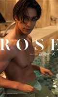 【デジタル限定】當間ローズ写真集「ROSE」