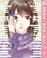 she is beautiful【期間限定無料】 1