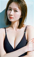 【デジタル限定】江籠裕奈写真集「Noble Style」