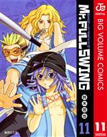 Mr.FULLSWING 11