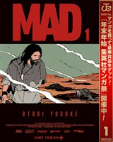 MAD【期間限定無料】 1