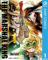 THE MARSHAL KING 1