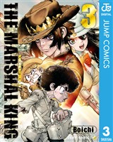THE MARSHAL KING 3