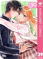 はやくしたいふたり 分冊版 39