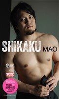 【デジタル限定】DDTプロレス写真集「SHIKAKU」
