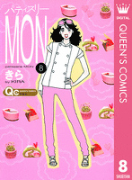 パティスリーMON 8
