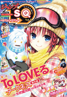 ジャンプSQ.19　Vol.11 デジタル・エディション