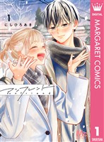 『アンフレンド 1』の電子書籍