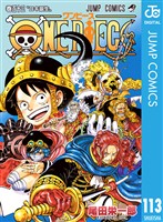 ONE PIECE モノクロ版 113