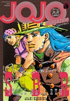 JOJO magazine 2026 SPRING