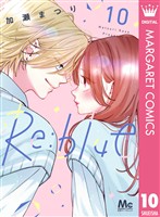 Re:blue 10